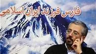 کاندیدای جبهه پایداری را بهتر بشناسید