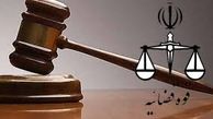 بازخوانی وظایف قوه قضائیه در قانون اساسی کشور