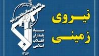 نفوذ تروریست‌های تکفیری در نفوذ به عمق خاک کشور