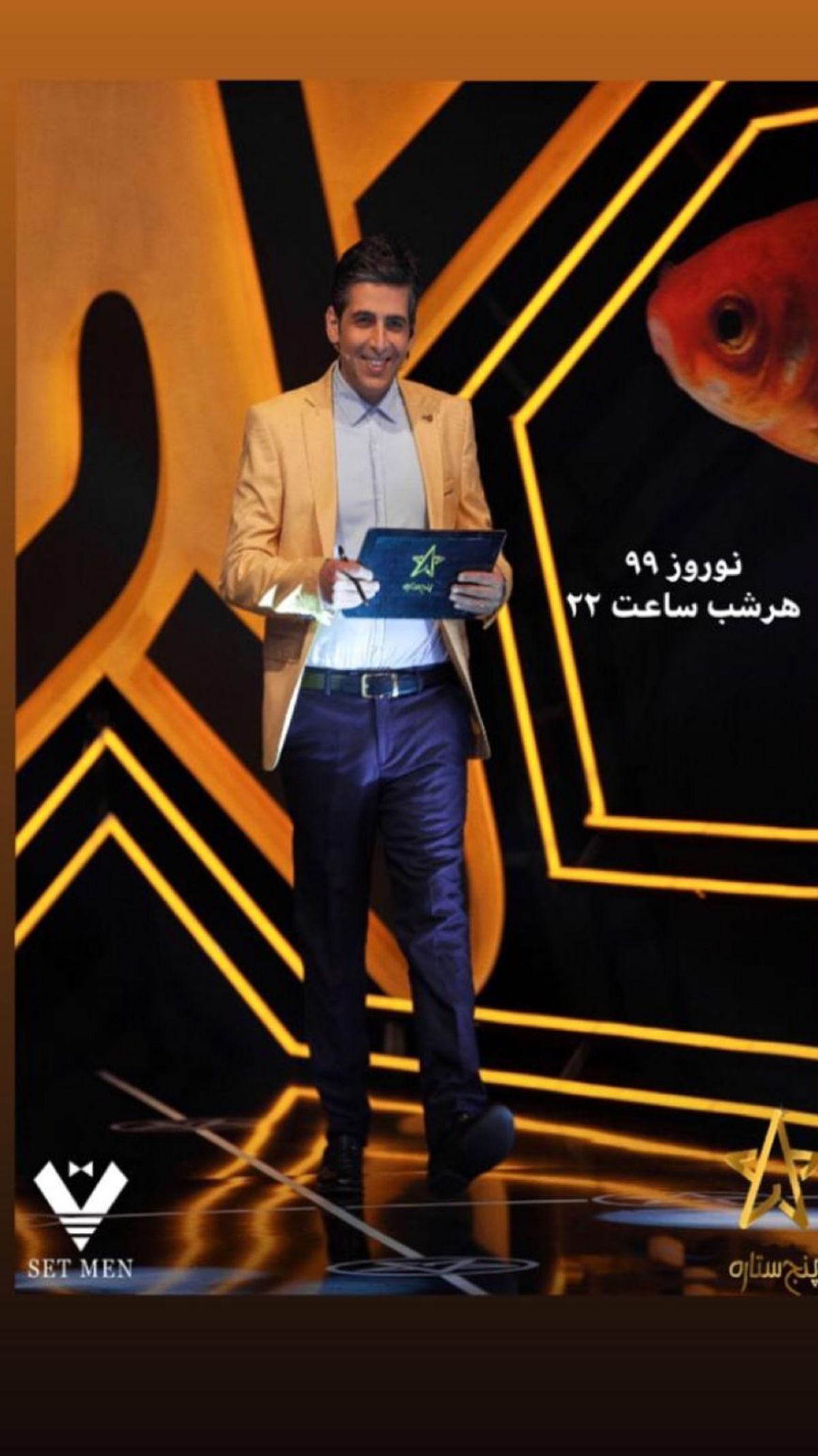 برنامه هرشب حمید گودرزی در تلویزیون + عکس