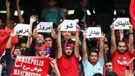 روح کاپیتان پرسپولیس را نگه داشت