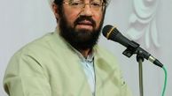 تفسیر  زیارت جامعه کبیره با سخنرانی حجت الاسلام عالی+صوت