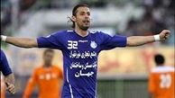 خبر خوب درباره فریدون زندی 