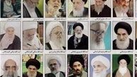 احکام فطریه از نگاه مراجع عظام تقلید