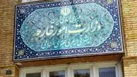 سفیر کره جنوبی در پی اقدام غیر اخلاقی و غیر ورزشی سامسونگ، به وزارت امور خارجه احضار شد