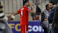 حمله هواداران عصبانی پرسپولیس به صفحه اینستاگرام طارمی