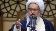  پیام آیت‌الله مکارم به روحانی