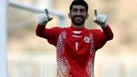 توافق پرسپولیس با یک گزینه باورنکردنی!