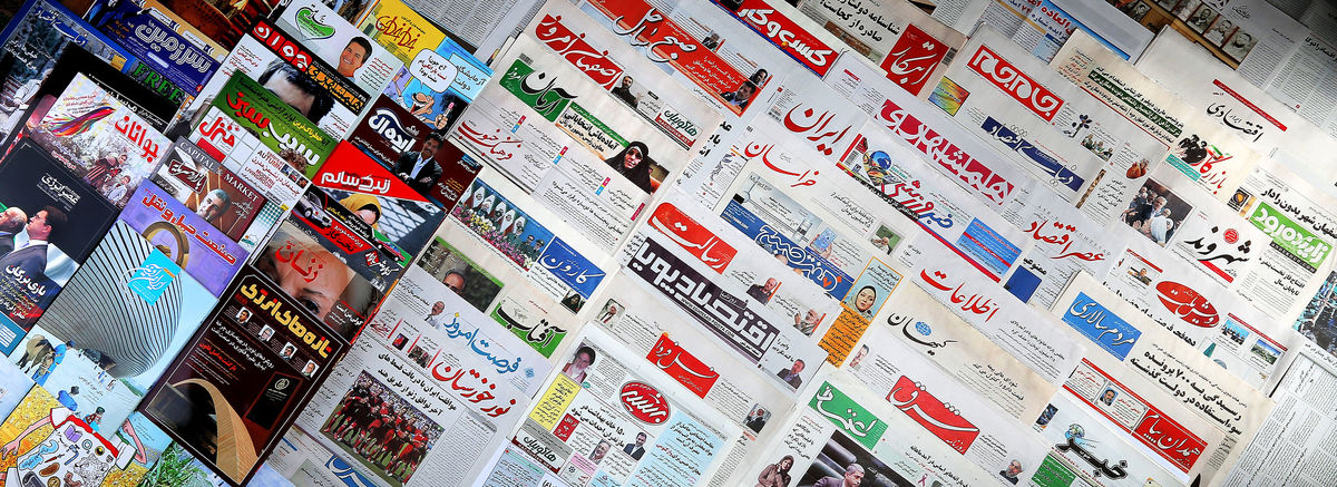 سایه ترامپ بر مجوز اوباما