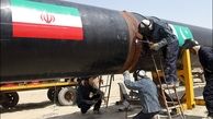 اعطای وام، به‌شرط نخرید‌ن گاز از ایران