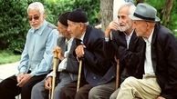 جمعیت سالمند ایران تا ۲۰ سال آینده ۲ برابر می‌شود