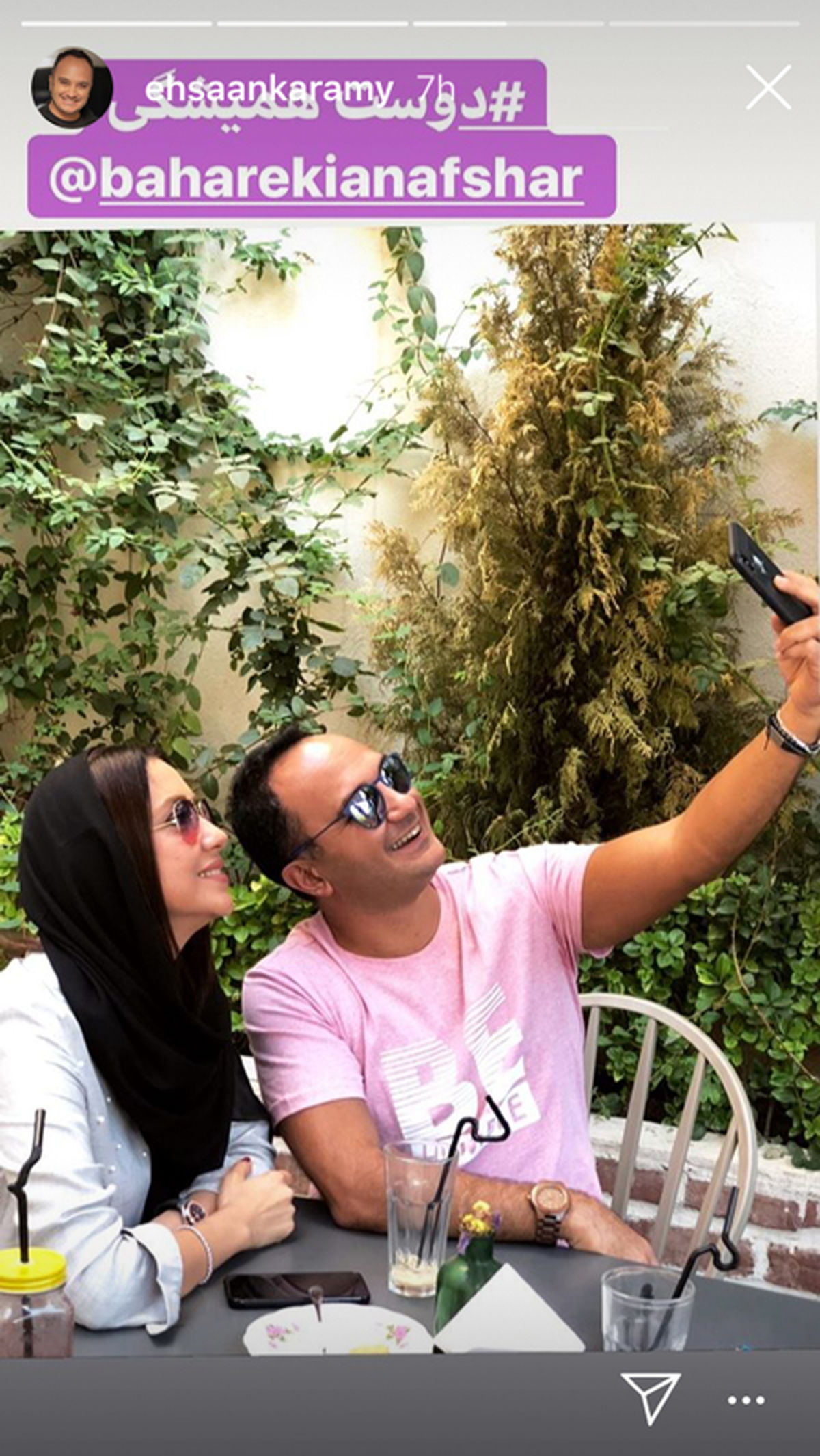 خانم بازیگر و آقای مجری ممنوع التصویر از زاویه ای دوستانه+عکس