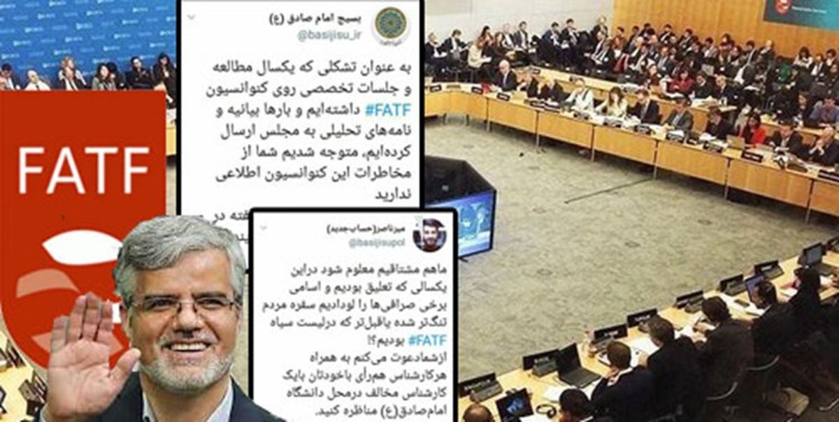 دعوت از «محمود صادقی» به دانشگاه امام صادق(ع) برای مناظره درباره «FATF»