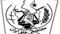 به عشق اروپا در دام منافقین افتادم