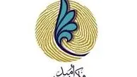 تأکید فراکسیون امید بر حضور یکی از نمایندگان زن در هیئت رئیسه