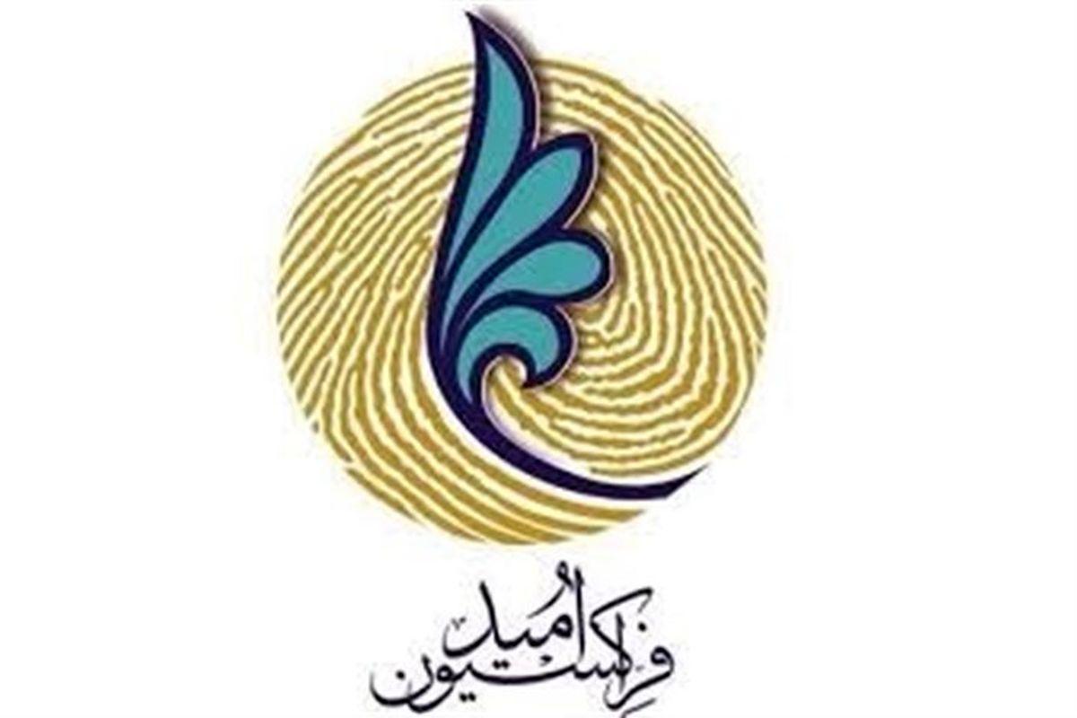 تأکید فراکسیون امید بر حضور یکی از نمایندگان زن در هیئت رئیسه