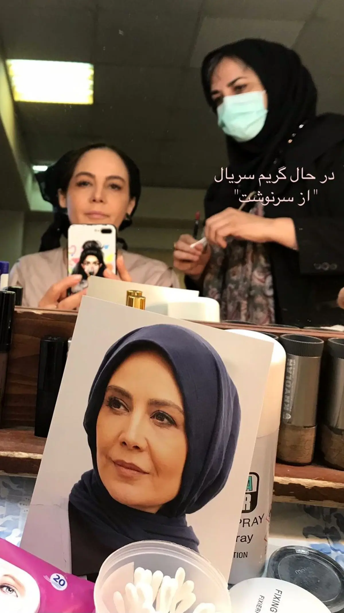 گریم جدید نگین صدق گویا + عکس