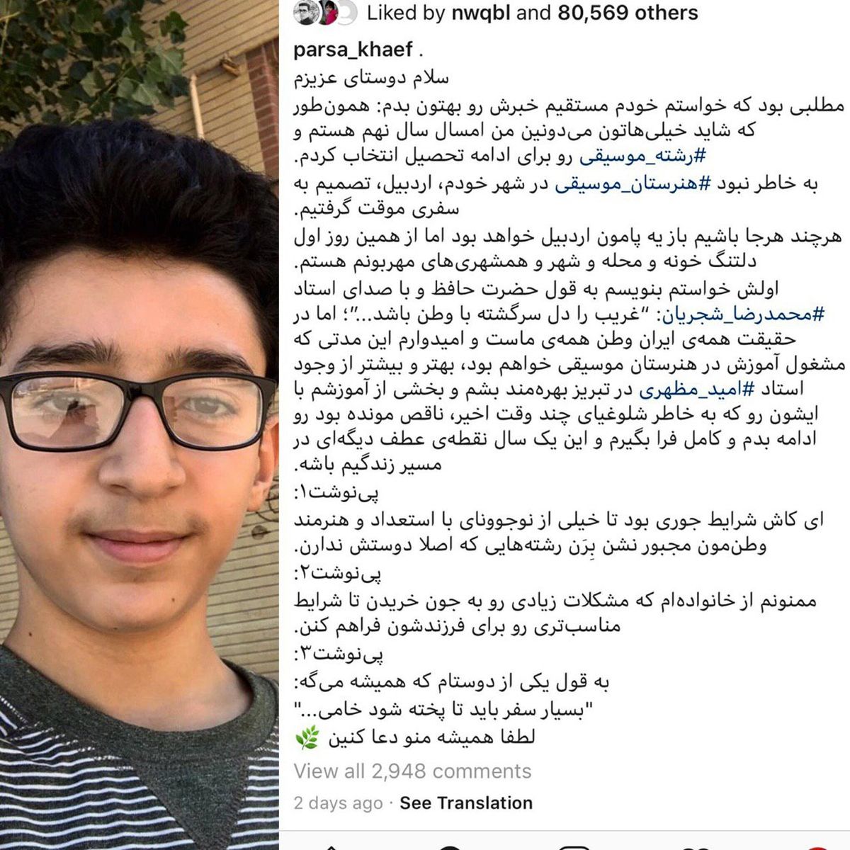 پارسا خائف به خاطر استعدادش شهر خود را ترک کرد