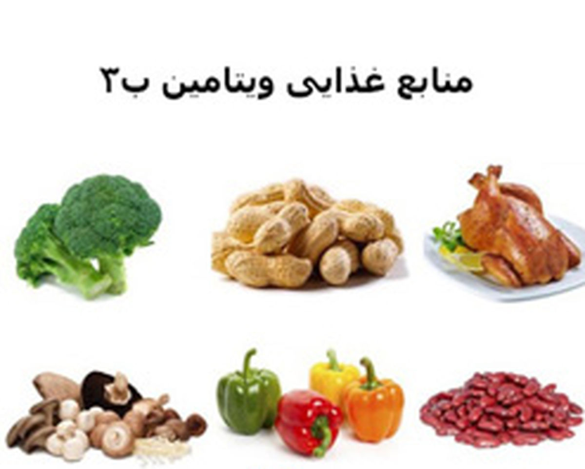 تقویت حافظه با این ویتامین
