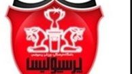 اطلاعیه باشگاه پرسپولیس درباره اتفاقات داوری پرسپولیس و سپاهان