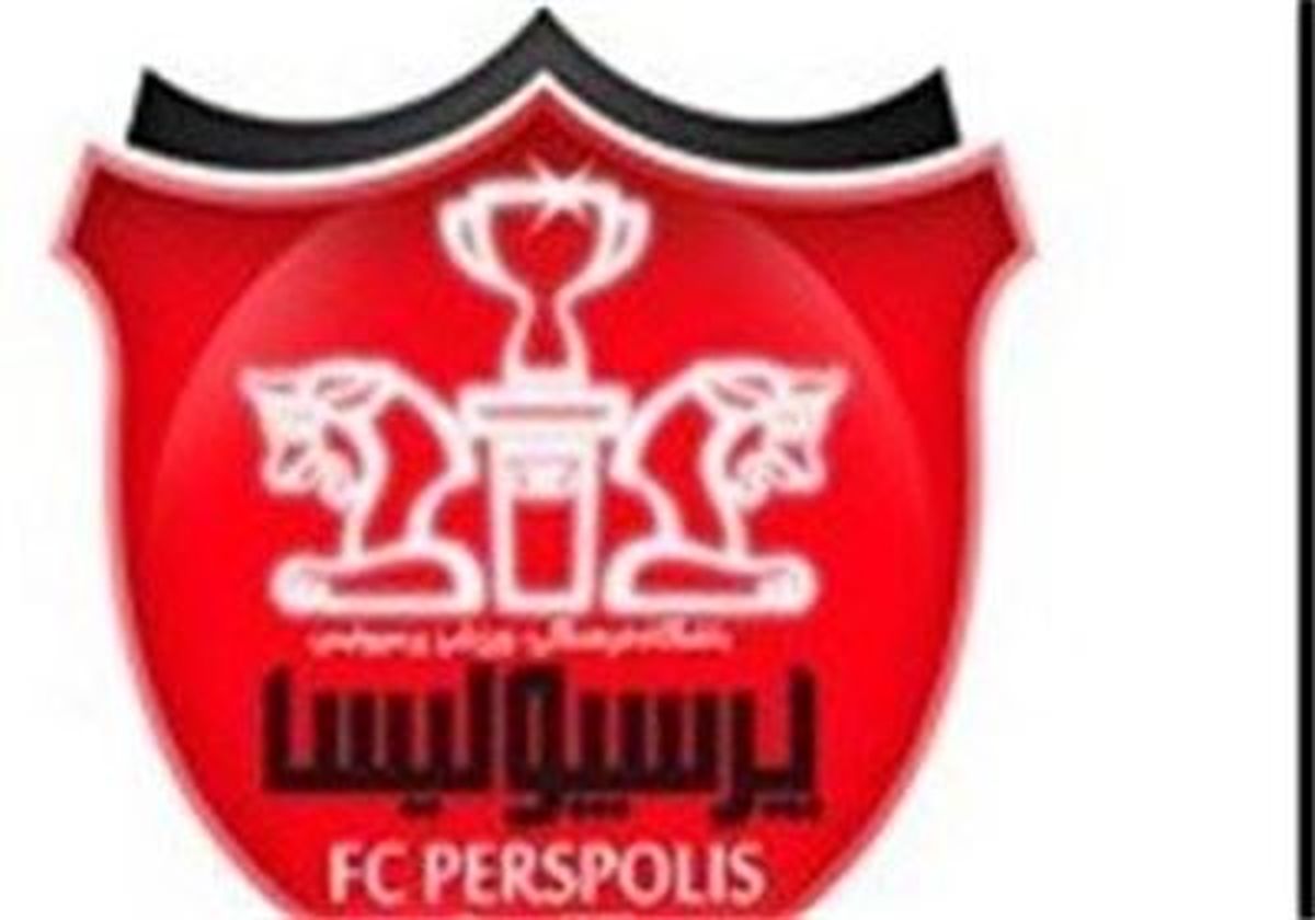 اطلاعیه باشگاه پرسپولیس درباره اتفاقات داوری پرسپولیس و سپاهان