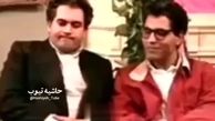 خواستگاری مهران مدیری از نعیمه نظام دوست