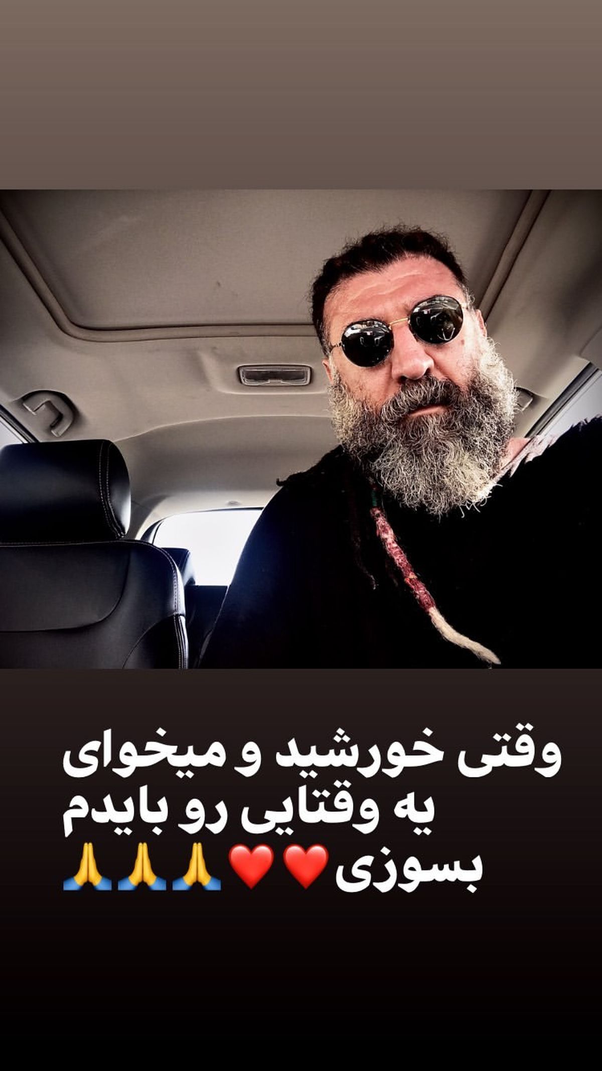 دلنوشته های علی انصاریان + عکس