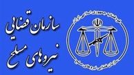 بازداشت ۴ نفر از مأموران زندان سقز