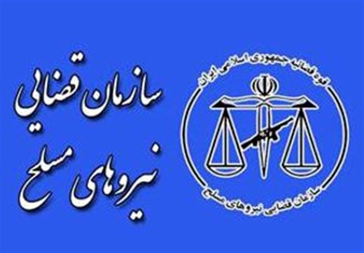 بازداشت ۴ نفر از مأموران زندان سقز