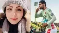 رضا حقیقی بازیکن سابق پرسپولیس و همسر چادری اش/ عکس