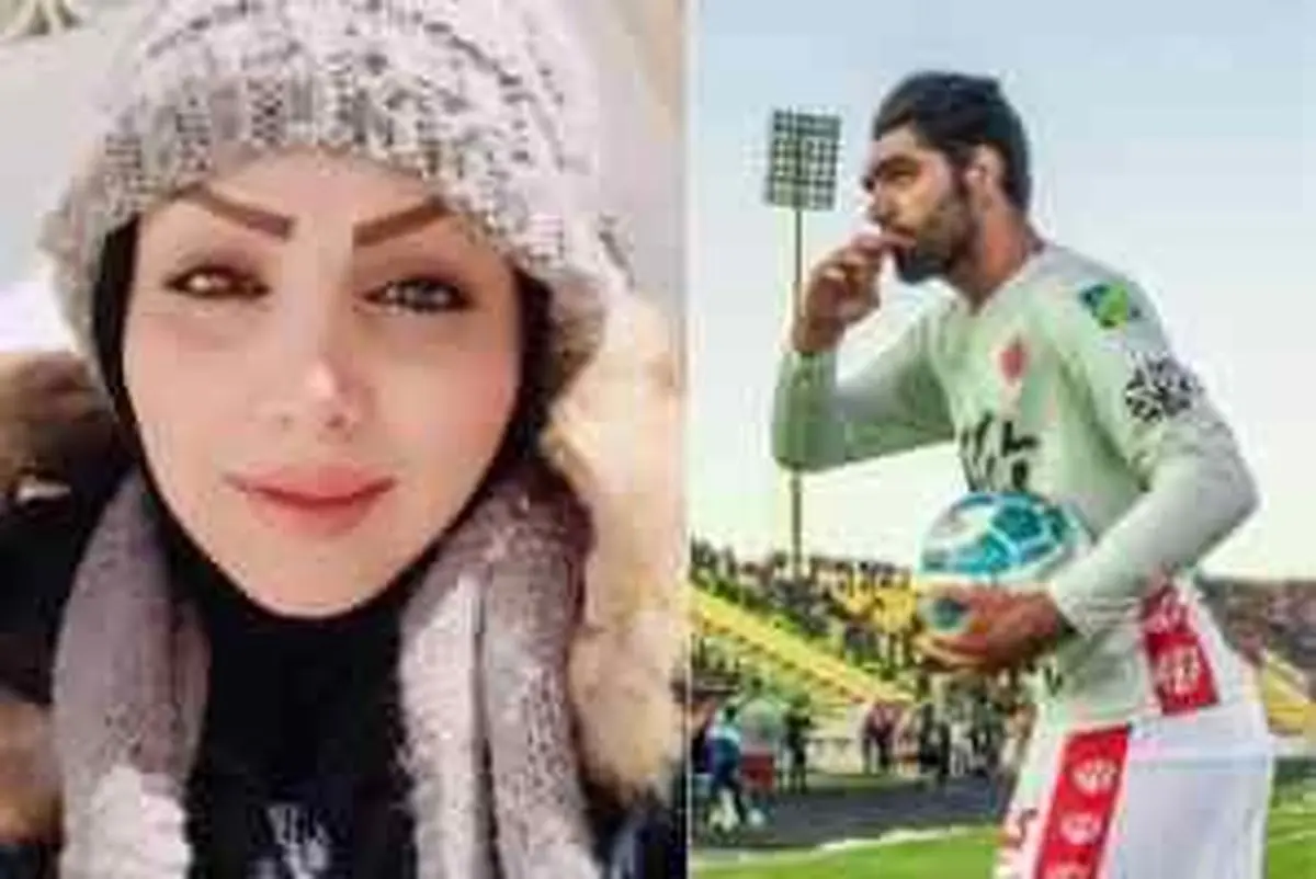 رضا حقیقی بازیکن سابق پرسپولیس و همسر چادری اش/ عکس