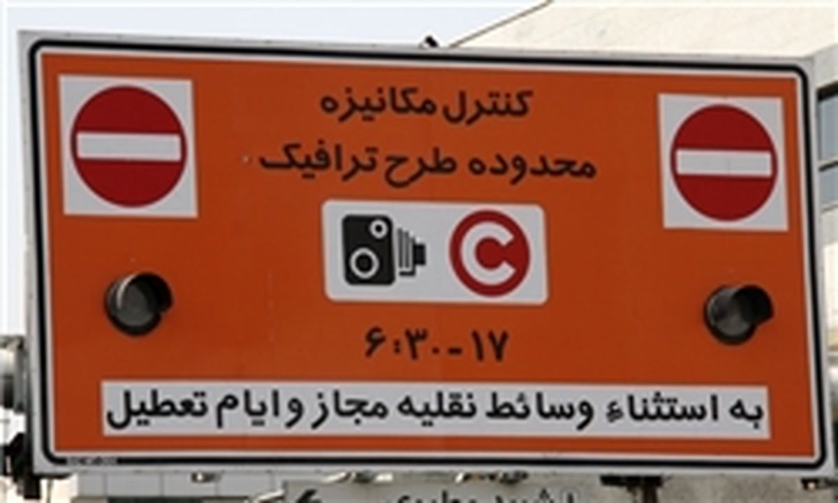 کلیات طرح ترافیک جدید در شورا تصویب شد
