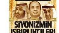 بن سلمان، السیسی و شیخ زاید همدست صهیونیست‌ها
