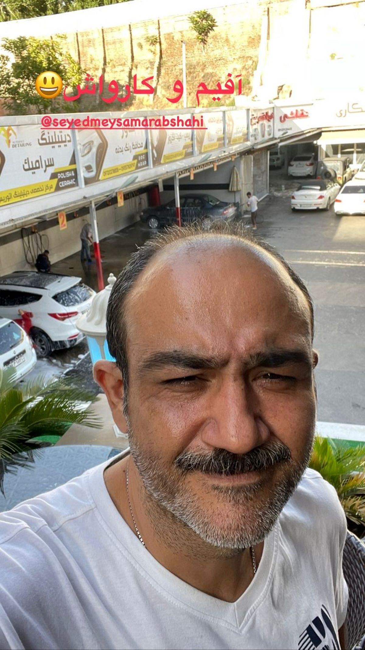 مهران غفوریان در یک کارواش + عکس