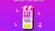 بتا فالوور ، امن ترین مرجع فروش فالوور اینستاگرام