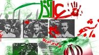 استکبارستیزی دانشجویان ۶۵ ساله شد