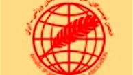 توافقنامه برگزاری مراسم سالانه توپ طلا به امضاء رسید
