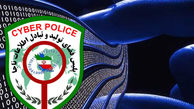 کلاهبرداری با ترفند جمع‌آوری فطریه