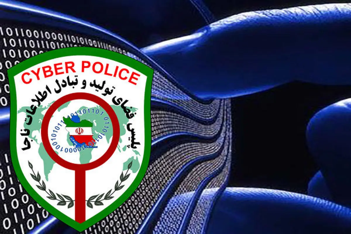 کلاهبرداری با ترفند جمع‌آوری فطریه