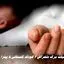 جزئیات مرگ دلخراش ۲ کودک گلستانی با پیتزا  + عکس 