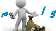 جزئیات پرداخت وام ۱۵ میلیون تومانی به معلولان