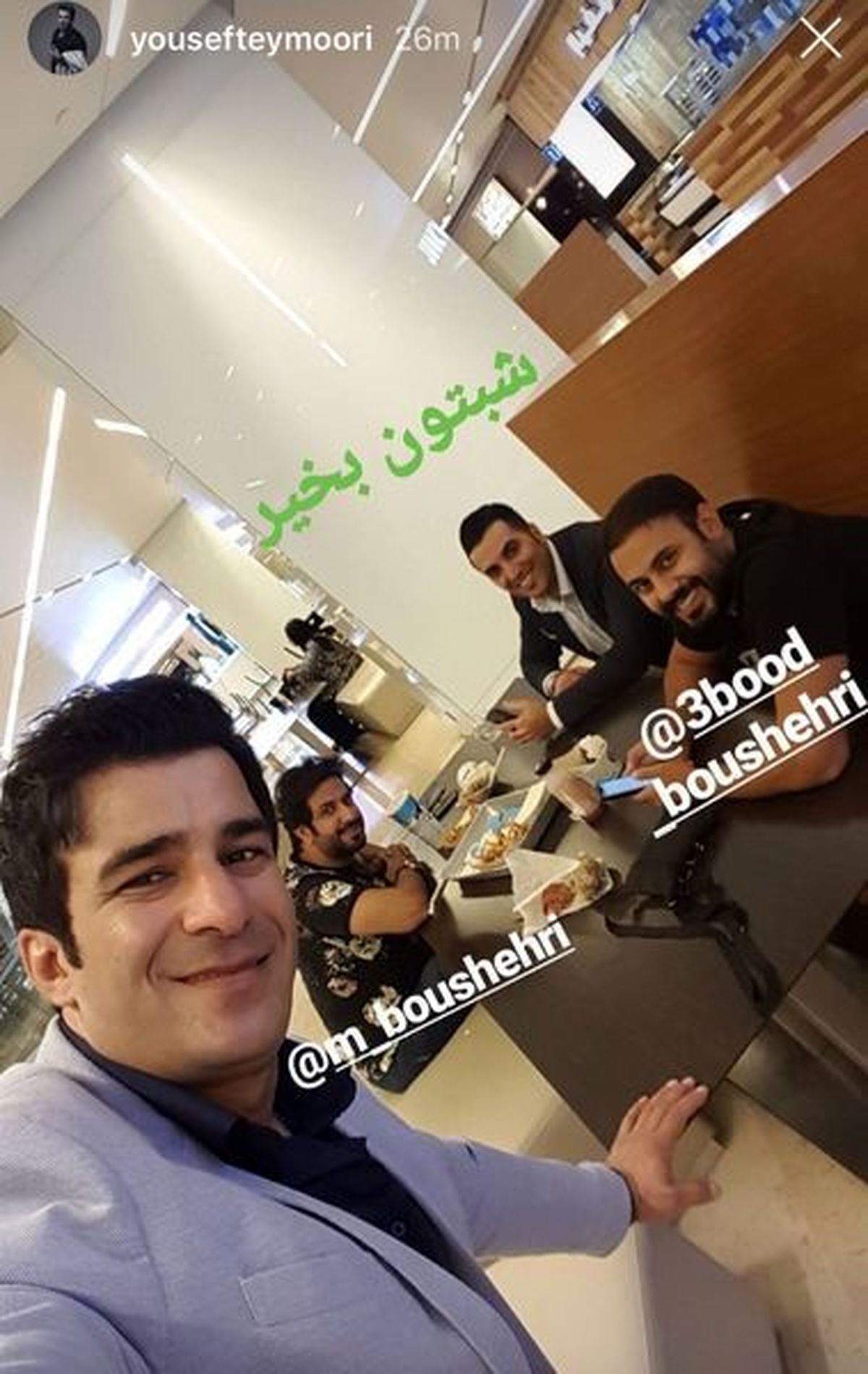 ضیافت شام یوسف تیموری با دوستانش + عکس