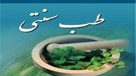 «استرس» عامل ایجاد ناباروری 