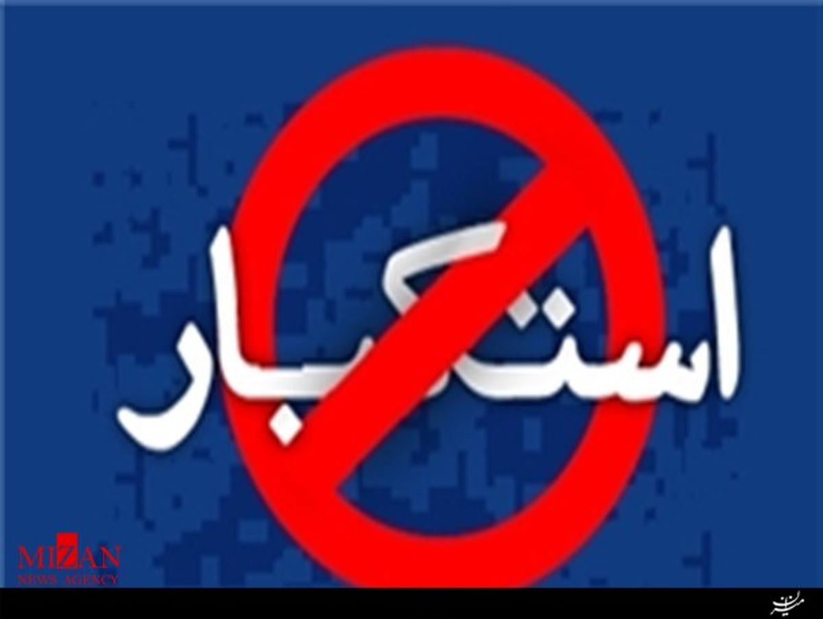 زیباکلام: مذاکره با کدخدا یعنی خدشه به استکبار ستیزی