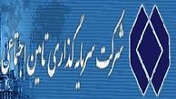تغییر مدیر عامل شستا منع قانونی نداشت