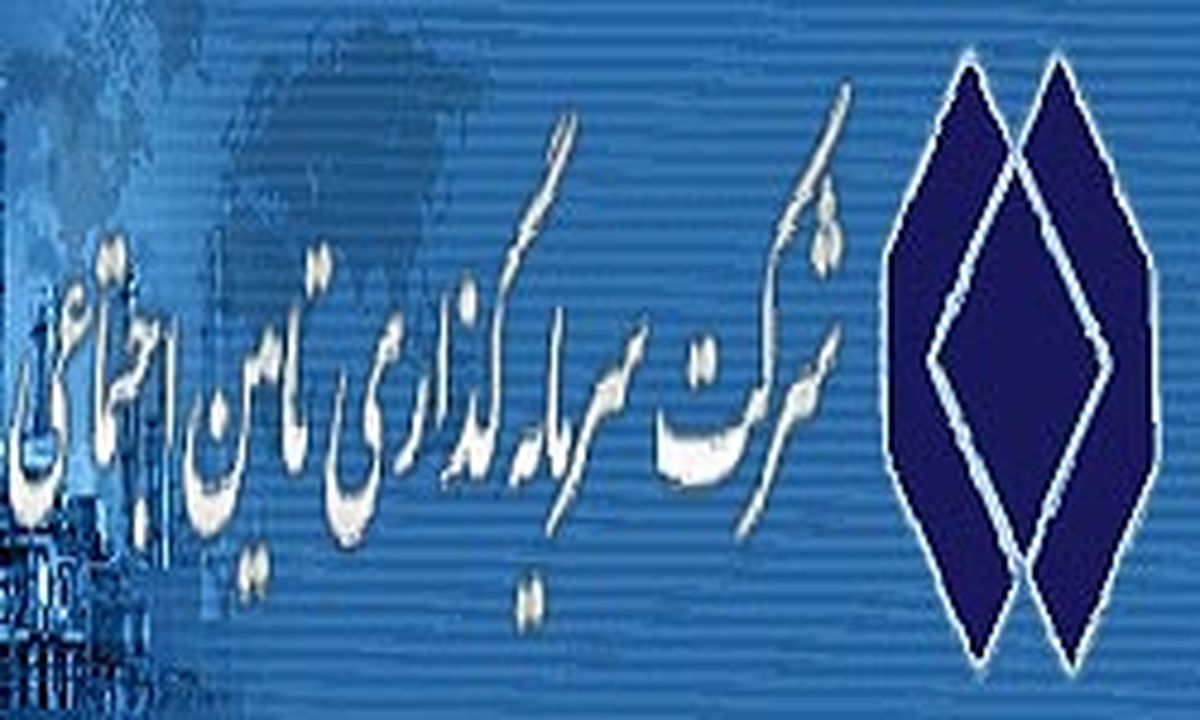 تغییر مدیر عامل شستا منع قانونی نداشت