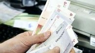 نحوه اطلاع از دهک بندی یارانه