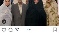 خانم مجری و پدر و مادرش در حرم امام رضا(ع)