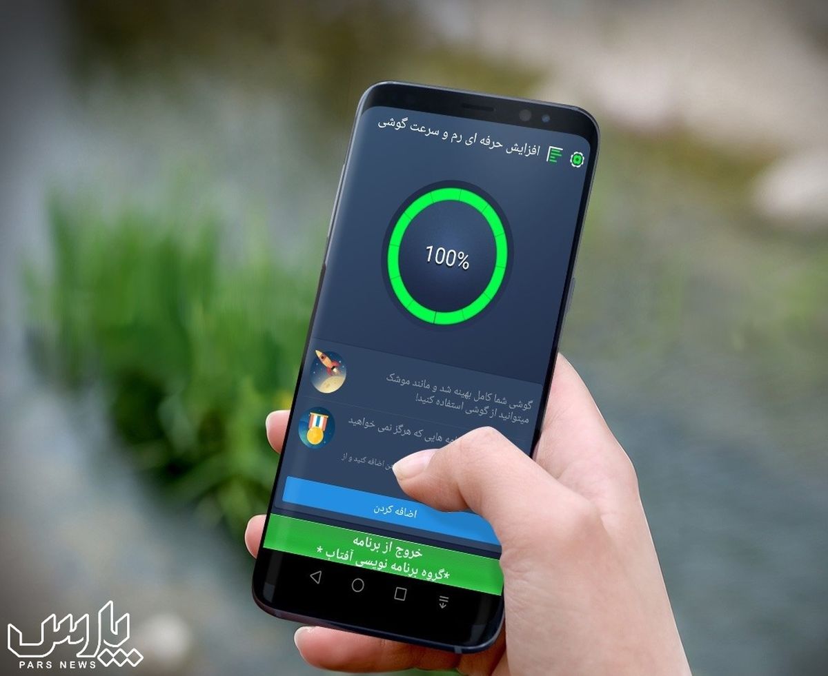 7 تکنیک ساده افزایش سرعت اینترنت گوشی های اندرویدی و آیفون