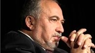 لیبرمن خواستار تمرکز بر تحولات ایران به جای نوار غزه شد